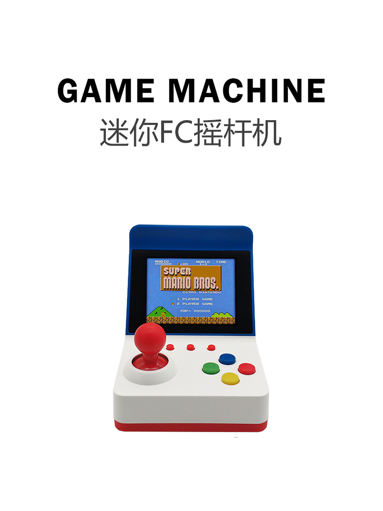Retro Gaming Events - 360 Video Games 3inch 8bit Draagbare